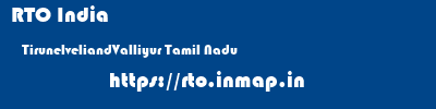 RTO India  TirunelveliandValliyur Tamil Nadu    rto